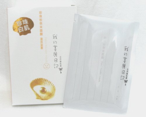 My Beauty Diary: Pearl Mask 自然鑰匙篇.