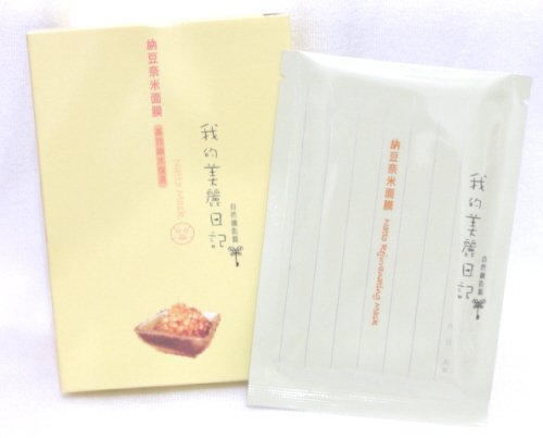 My Beauty Diary: Natto Rejuvenating Mask 自然鑰匙篇.