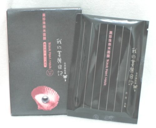 My Beauty Diary: Black Pearl Mask 自然鑰匙篇.