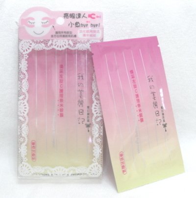 My Beauty Diary: Intensive Refining Eye Mask