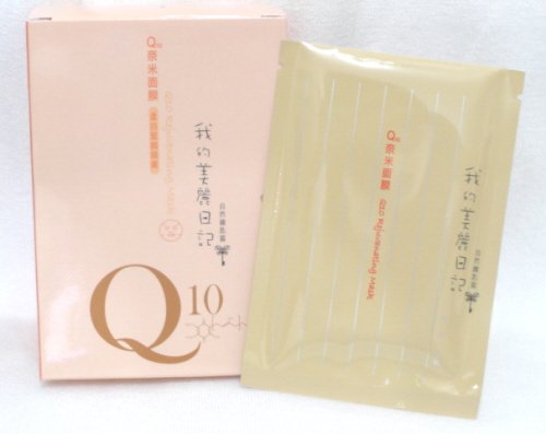 My Beauty Diary: Q10 Rejuvenating Mask 自然鑰匙篇.
