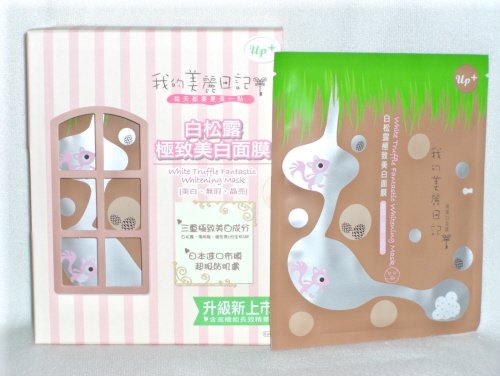 My Beauty Diary: White Truffle Fantastic Whitening Mask 璀璨白金篇