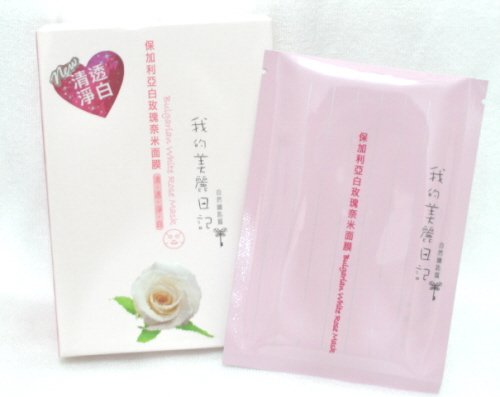 My Beauty Diary: Bulgarian White Rose Mask 自然鑰匙篇.
