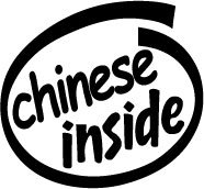 Chinese Inside Decal Sticker
