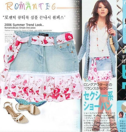 Summer Fling