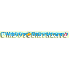 CARE BEARS HAPPY DAY JOINTED BANNER
