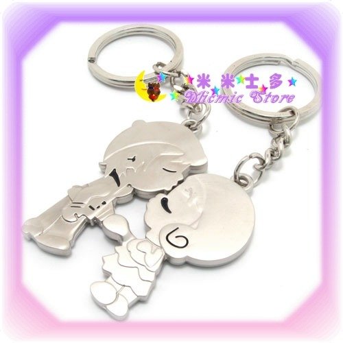 T0034 - First Kiss Key Chain