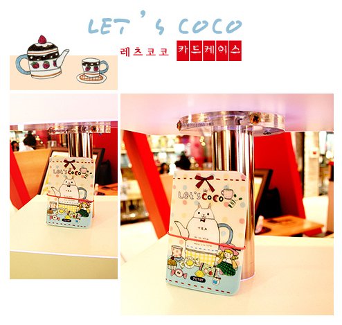 T0030 - Let's Coco card case (Tea)