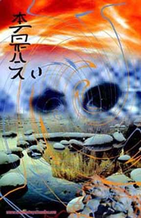 Parallel Universe 11 x 17 Giclee Print