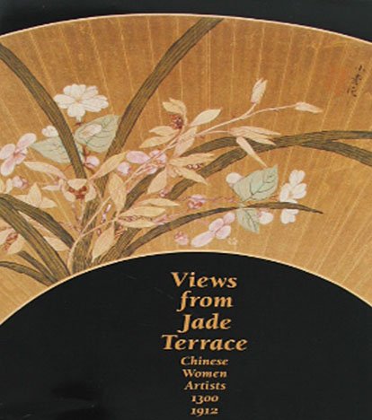 Views from Jade Terrace Chinese Women Artists 1300 - 1912 Art Exhibition Catalog Hardcover