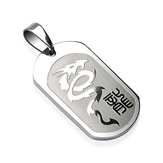 Stainless Steel Tribal Dragon Chinese Character Etched Pendant (7260)