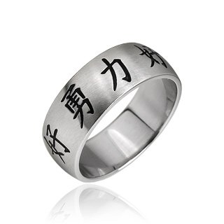 Stainless Steel Mens Chinese Character Design Band Ring Size 9 (10044)