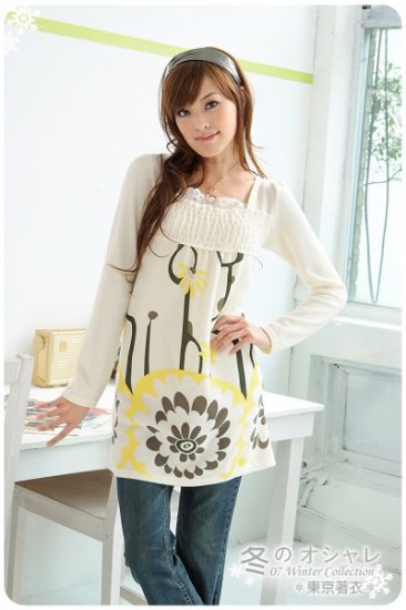 Abstract Flower Yellow White Cotton Top -- SOLD OUT --