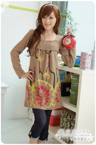 Abstract Flower Coffee Cotton Top -SOLD OUT-