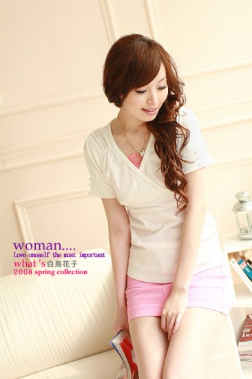 Lovely trim cotton top #8867 White