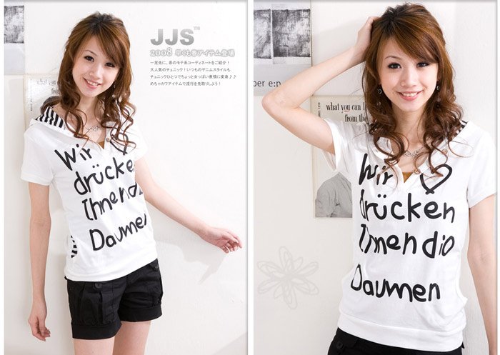 Lovely cotton top #1403 White