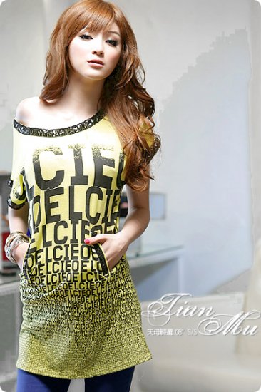 off-shoulder sexy shiny cotton top #1462 yellow