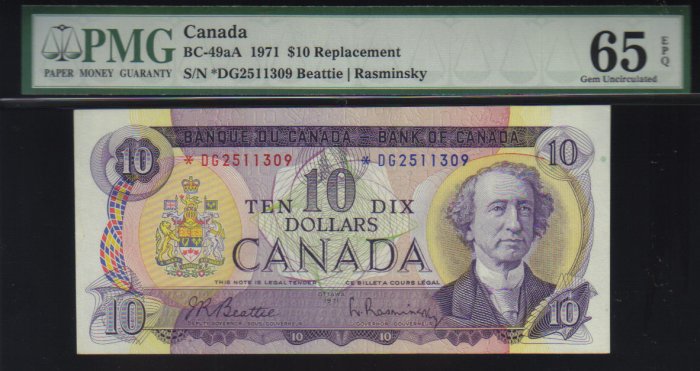 1971 $10 replacement *D/G BANK OF CANADA PMG 65 unc
