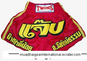 TS117 - Twins Special Muay Thai Shorts