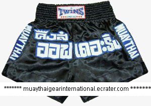 TS124 - Twins Special Muay Thai Shorts
