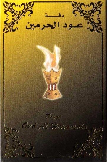 Daqat Oud al Haramain