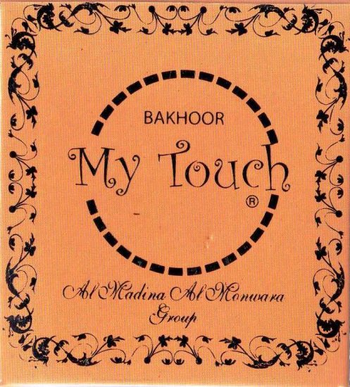 Bakhoor Lamsaty (My Touch)
