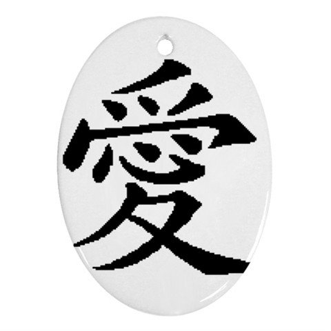 Japanese LOVE Sign Ornament (Oval)