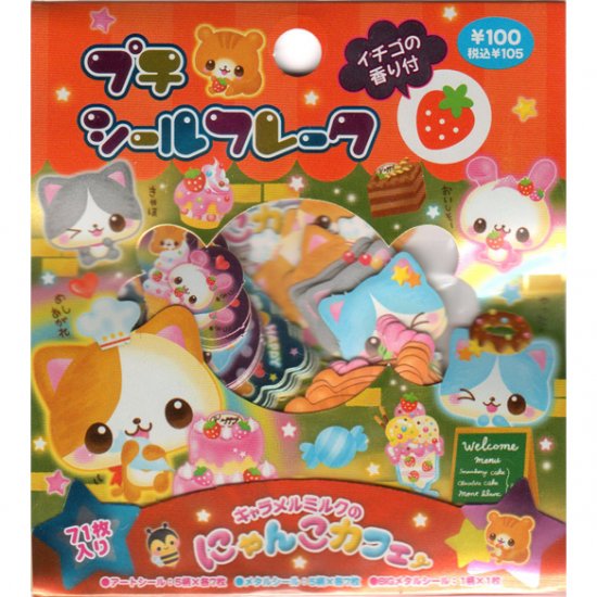 Kamio Japan Animal Sweets Sticker Sack - Desserts Stickers Sacks Kawaii