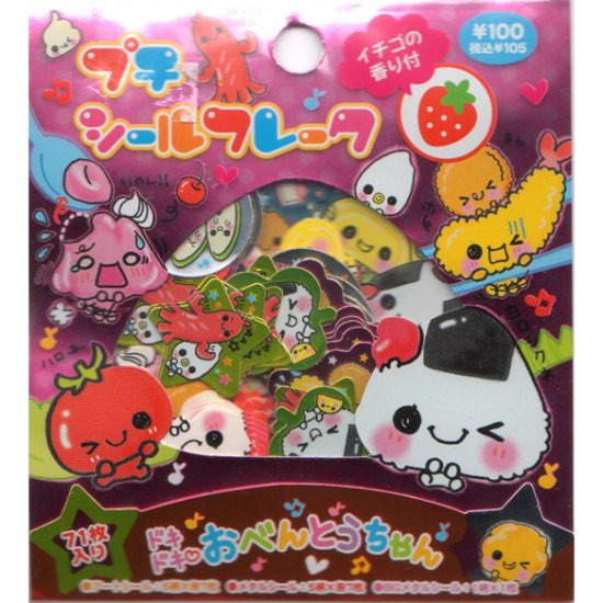 Kamio Japan Obento Sticker Sack - Kawaii Food Stickers Sacks