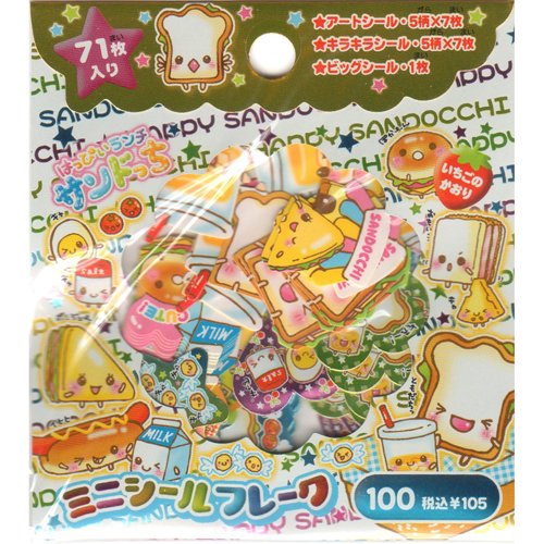 CRUX Happy Sandocchi Sandwich Sticker Sack - Food Stickers Sacks Kawaii