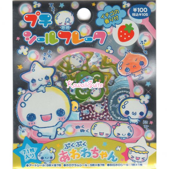 Kamio Japan Bubbles Sticker Sack - Stickers Sacks Kawaii