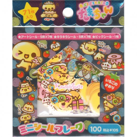 CRUX Happy Puffs Sticker Sack - Stickers Sacks Kawaii