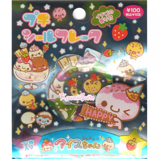 Kamio Japan Happy Ice Cream Sticker Sack - Stickers Sacks Kawaii