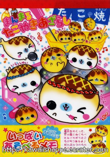 CRUX Takoyaki Memo Pad Kawaii