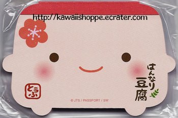 Q-lia Pink Hannari Tofu Die-Cut Mini Memo Pad Kawaii Cute