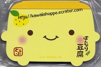 Q-lia Yellow Hannari Tofu Die-Cut Mini Memo Pad Kawaii Cute