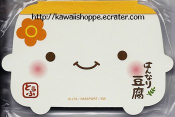 Q-lia White Hannari Tofu Die-Cut Mini Memo Pad Kawaii Cute
