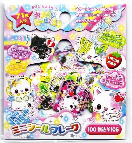 CRUX Rainbow Kitties Sticker Sack Kawaii