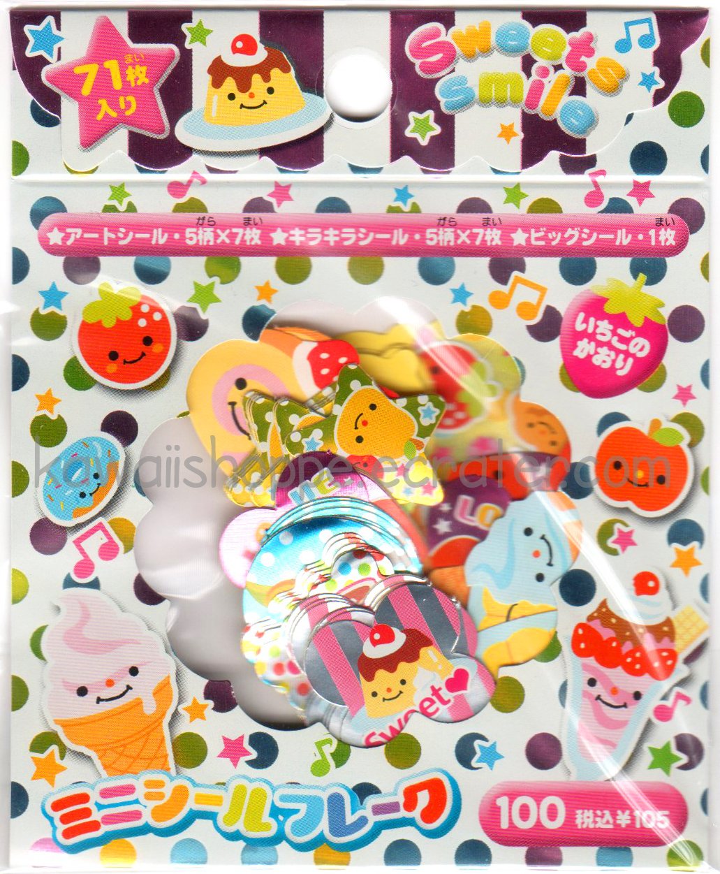 CRUX Sweets Smile Sticker Sack - RARE! Hard to find! Desserts Stickers Sacks Kawaii