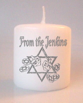Hanukka Small Pillar Candles Custom Favors Add to Gift baskets Personalized