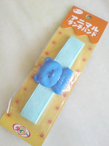 Blue Bear Bento Belt