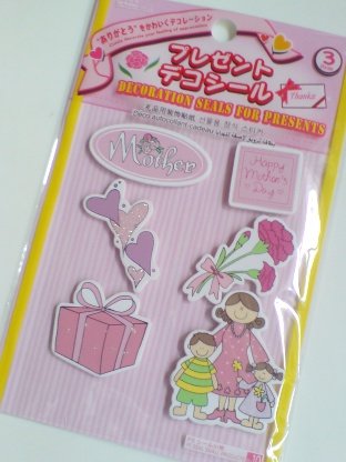 Sweetheart Decor 3