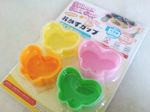 Butterfly Sillicon Dish