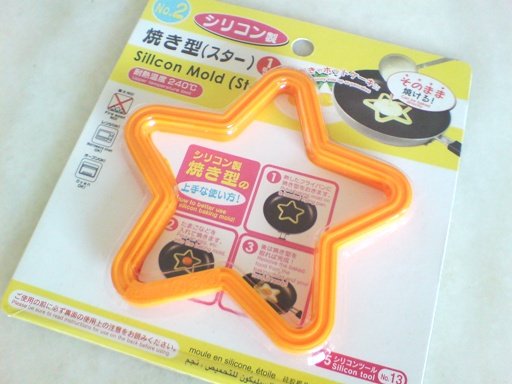 Star Silicon Mould