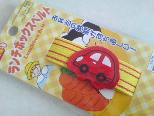 Car Bento Belt