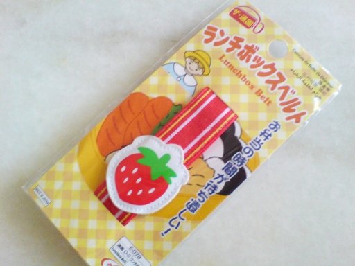 Strawberry Bento Belt