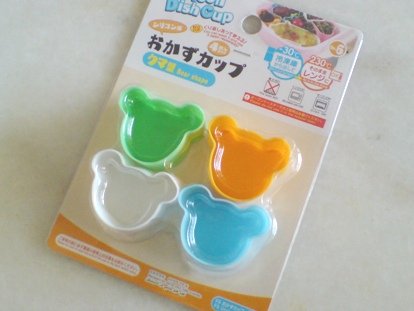 Bear Bento Dish