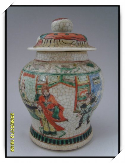 China Qing Dynasty Guangxu time wucai china