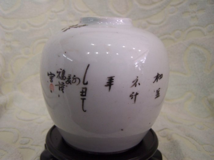 china qinghua pot fumaoji