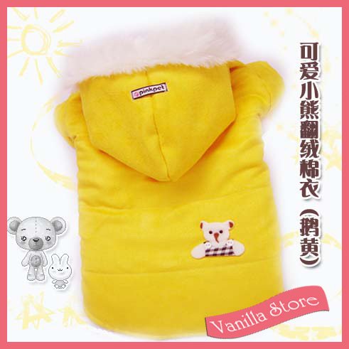 Cute Suede Leather Warm Yellow Jacket Dog Clothes Apparel